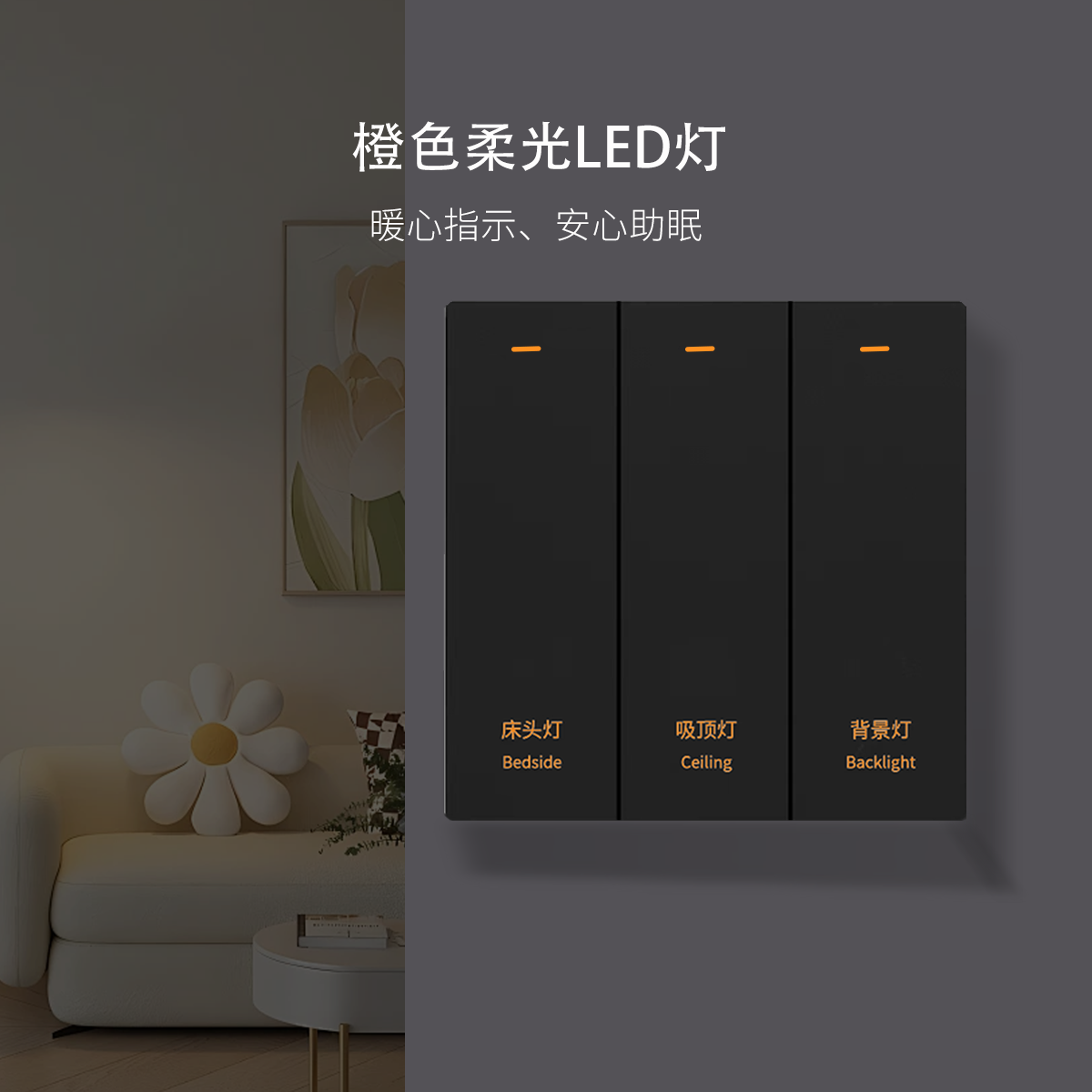 涂鴉zigbee智能開關(guān)