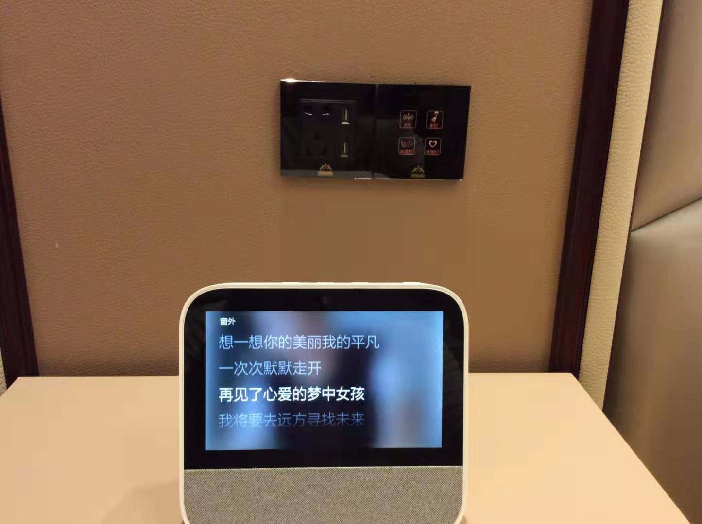 智能家居系列一:小度智能家居怎么樣?